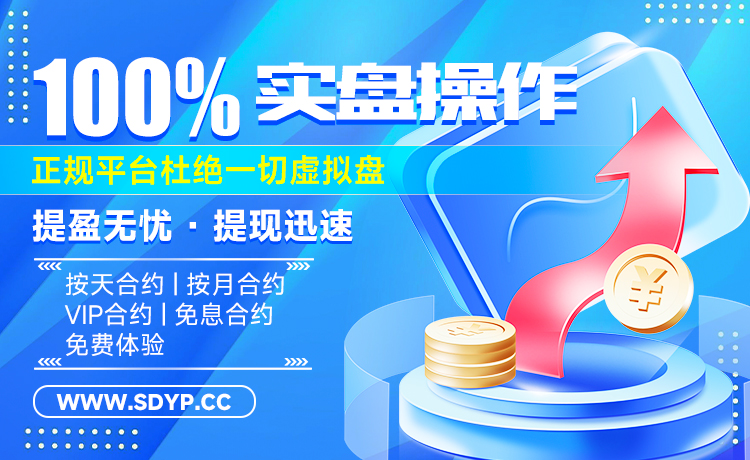 开源优配